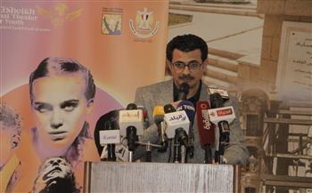 العراق تشارك بعرض «مخدة»  ضمن مسابقة العروض الكبري بشرم الشيخ الدولي للمسرح الشبابي 
