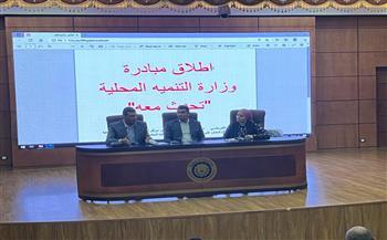 «تحدث معه».. مبادرة لتثقيف الشباب المقبلين على الزواج بالدقهلية