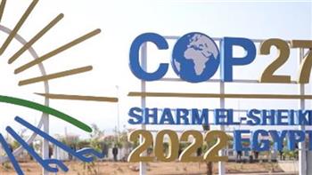   اليوم الثاني من الشق الرئاسي لـ"COP 27" يتصدر الصحف 