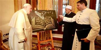   الإمام الطيب يهدي البابا فرنسيس لوحة فنية لجزء من وثيقة الأخوة الإنسانية