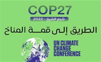   رئيس تحرير الخليج الكويتية: قمة المناخ.. شهادة نجاح جديدة لمصر