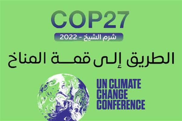 رئيس تحرير الخليج الكويتية: قمة المناخ.. شهادة نجاح جديدة لمصر