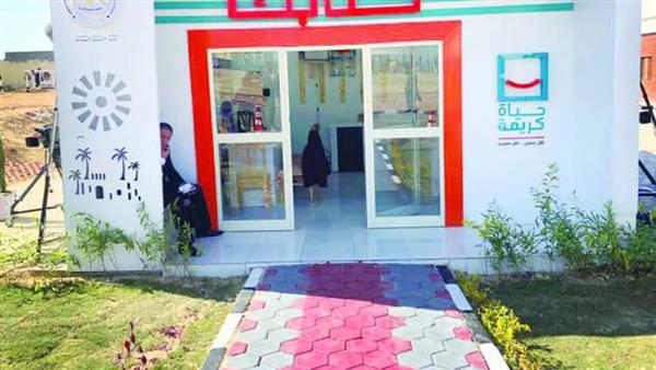 "حياة كريمة" تنظم حوارا مجتمعيا للتعريف بالمبادرة والاستماع لمطالب المواطنين بالبحيرة