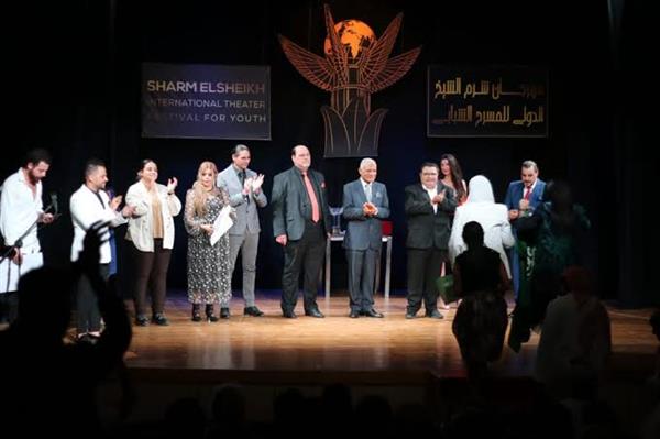 مهرجان شرم الشيخ الدولي للمسرح الشبابي يعلن جوائز مسابقاته الثلاثة بحفل الختام