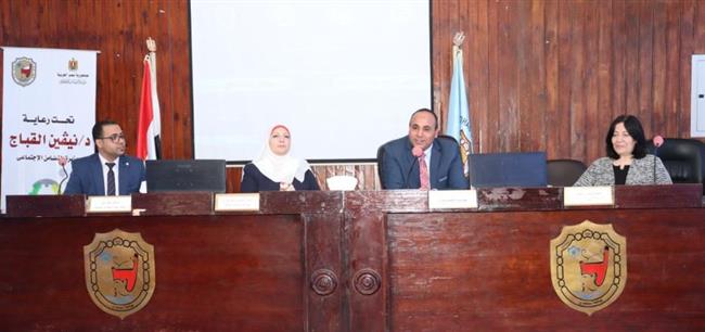 ندوة تثقيفية تنظمها وحدة التضامن بجامعة سوهاج بعنوان "نربي بأمانة بدون إهانة "
