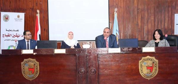 ندوة تثقيفية تنظمها وحدة التضامن بجامعة سوهاج بعنوان "نربي بأمانة بدون إهانة "