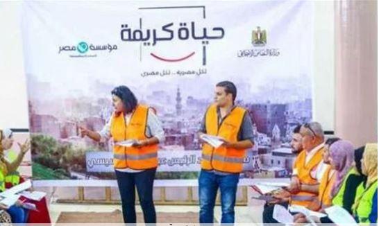 تنفيذ 29 مشروع حياة كريمة في قرية الحصص بالدقهلية .. فيديو