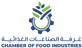 غرفة الصناعات الغذائية: معرض "فوود أفريكا" من أهم المعارض المتخصصة بالقارة الأفريقية