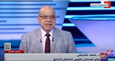 مقرر المجلس القومي للسكان سابقا: مصر تعاني من خروج كفاءات واستنزاف عقول