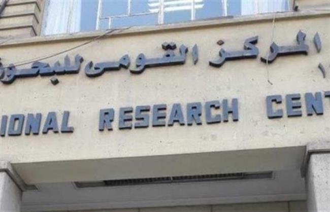 تغير المناخ وتأثيره على الصحة العامة للإنسان دراسة جديدة للقومي للبحوث