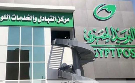البريد: تطوير مكاتب الهيئة لتتماشى مع الطابع الأثري والهوية المصرية