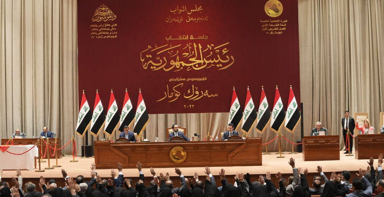 مجلس النواب العراقي يؤكد أهمية تطبيق القوانين والدستور