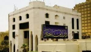 ما الفرق بين علم الفلك والتنجيم المنهي عنه؟.. الإفتاء توضح