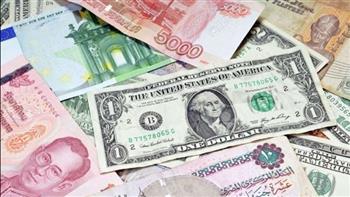   سعر الدولار والعملات العربية والأجنبية اليوم 