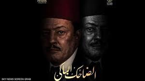 يانا جمال: مسلسل الضاحك الباكي فرصة للعودة لزمن الفن الجميل 