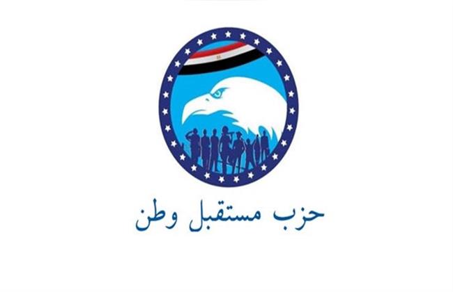 حزب مستقبل وطن بمركز أبوتيج بأسيوط يكرم الأطفال من ذوي الهمم وذوي الاحتياجات الخاصة