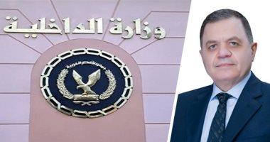 أجهزة الأمن تكشف تفاصيل احتجاز  مواطن في الغربية