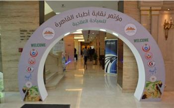   «مصر للطيران» ناقل رسمي لمؤتمر نقابة أطباء القاهرة للسياحة العلاجية