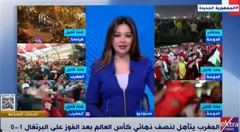   كاتبة صحفية من مراكش لـ«إكسترا نيوز»: المنتخب المغربي قادر على الفوز بكأس العالم