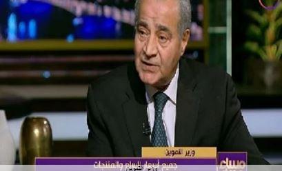 وزير التموين يعلن سبب زيادة سعر الأرز ..فيديو 