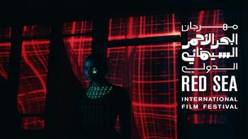   اختتام فعاليات مهرجان البحر الأحمر السينمائي بجدة بمشاركة 61 دولة