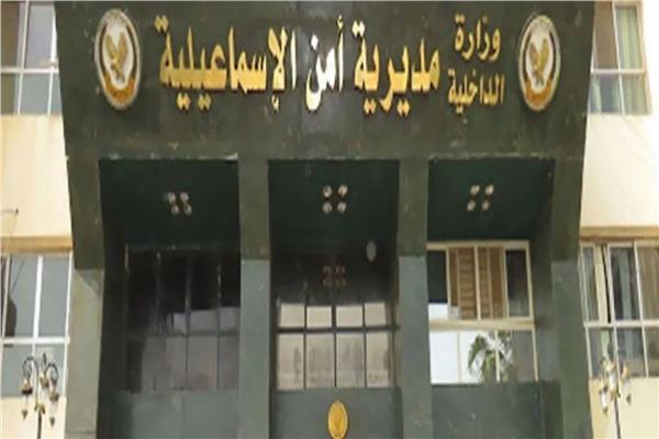 ضبط أحد الأشخاص بحوزته 91 كجم حشيش قبل ترويجها بالإسماعيلية  