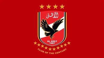 مؤتمر صحفي في الأهلي اليوم للإعلان عن الراعي الثالث