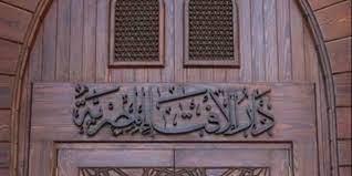 ما حكم استخدام الصور غير اللائقة للترويج للمنتجات؟ الإفتاء تجيب