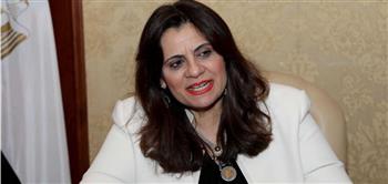   وزيرة الهجرة: إنشاء آلية مصرية - سعودية لمناقشة وحل مشكلات المصريين في المملكة