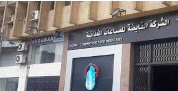 القابضة للصناعات الغذائية تتلقى 7 عروض محلية وعالمية للشراكة في إنشاء مجمعات للزيوت