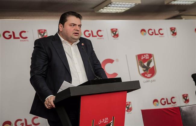 محمد أمين الحوت: دهانات GLC دائمًا في «كتف الأهلي»