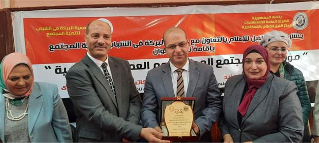 مؤسسات المجتمع المدني ودعم العملية التعليمية في النيل للاعلام بالإسكندرية 