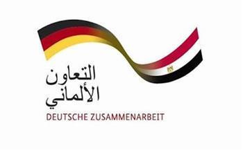   الوكالة الألمانية للتعاون الدولي تنظم سلسلة من الفعاليات لمناهضة العنف القائم على النوع الاجتماعي