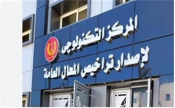 «محمد الفيومي»: اصدار الرخصة فى قانون المحال العامة الجديد خلال 90 يوم