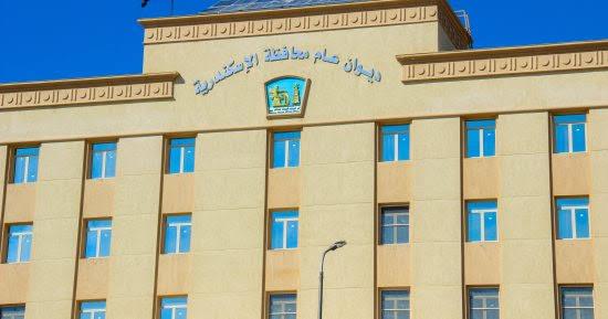 انطلاق فعاليات المؤتمر الدولي حول المجتمع والأديان بالإسكندرية