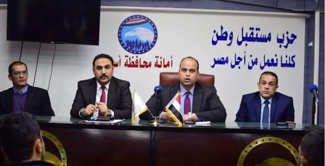 انطلاق فعاليات برنامج مستقبل وطن بأسيوط لتأهيل الشباب لسوق العمل 