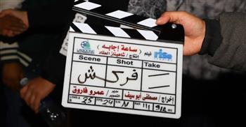 انتهاء تصوير فيلم ساعة إجابة