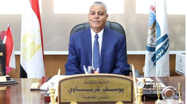 جامعة جنوب الوادي تتقدم 52 مركزا عالميا حسب تصنيف Scimago  الإسبانى عن العام الماضى