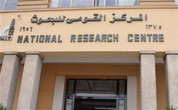 القومي للبحوث ينظم الملتقى العلمي للكبسلة الدقيقة وتطبيقاتها 20 ديسمبر