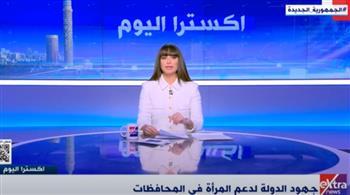 إيزيس محمود لـ EXTRA NEWS: نكثف الأنشطة التي تخص المرأة المصرية وندعم حلها بشكل عاجل