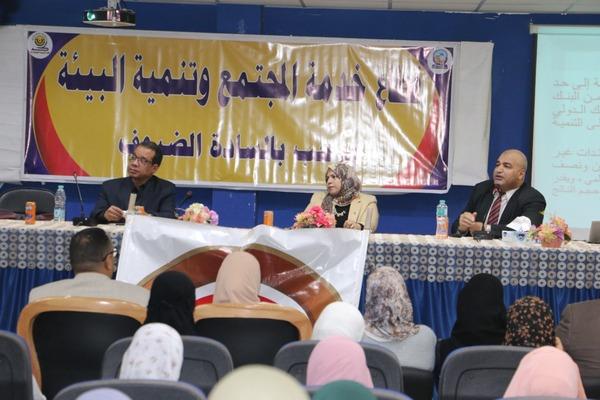 محاضرات توعوية عن مكافحة الفساد ونشر قيم النزاهة والشفافية بجامعة ‏جنوب الوادي