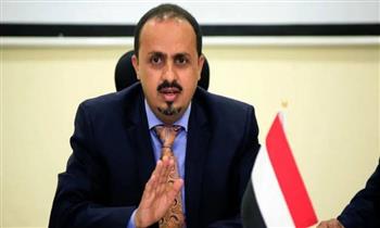   وزير الإعلام اليمنى يدين الاستهداف الحوثى لمدرسة ومقتل وإصابة 4 أطفال