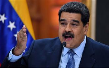   رئيس فنزويلا: إعادة فتح الحدود البرية بالكامل مع كولومبيا في أول يناير