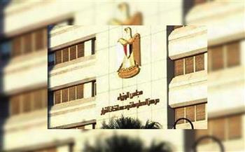 الموقع الإلكتروني لمجلس الوزراء يتلقى طلبات 4 شركات جديدة للحصول على "الرخصة الذهبية"