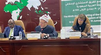 كلمة مفتي الجمهورية في الاجتماع السنوي التاسع للفريق الاستشاري الإسلامي بجدة