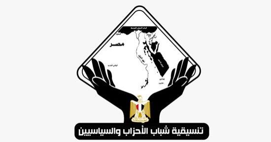 "تنسيقية الأحزاب" تلتقي قيادات حزب مصر بلدي لمناقشة قضايا الحوار الوطني