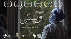 عرض فيلم"ونس"في أمسية مصرية بمهرجان الفيلم القصير الفرنكفوني في فرنسا.. 18 يناير