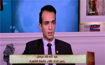   اتحادات طلاب جامعات مصر ضيوف "في المساء مع قصواء" على cbc