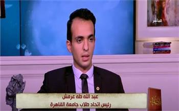 اتحادات طلاب جامعات مصر ضيوف "في المساء مع قصواء" على cbc