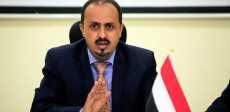  وزير الإعلام اليمني يدين ﻿جريمة استهداف ميليشيا الحوثي لمدرسة ومقتل وإصابة 4 أطفال